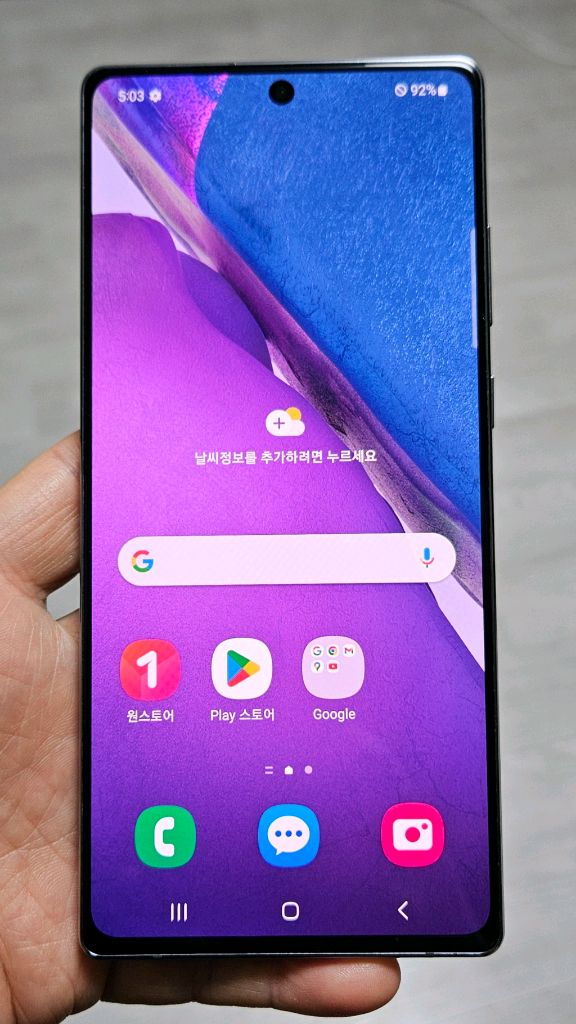 갤럭시 노트20 그레이 256GB 싸게 팝니다. 이미지