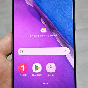 갤럭시 노트20 그레이 256GB 싸게 팝니다. 이미지