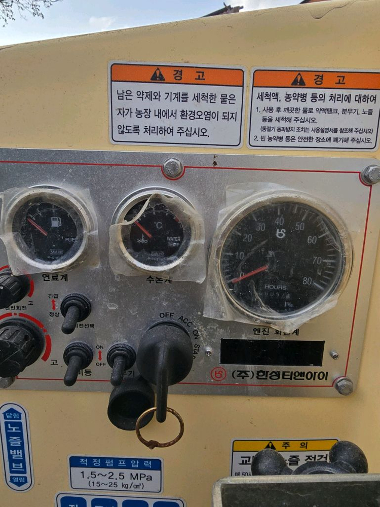 [신차급] 한성티앤아이 500리터 (최신형)SS기 운반차 겸용 판매합니다한성티앤아이에서 제조한 스피드 스프레이어 S 이미지