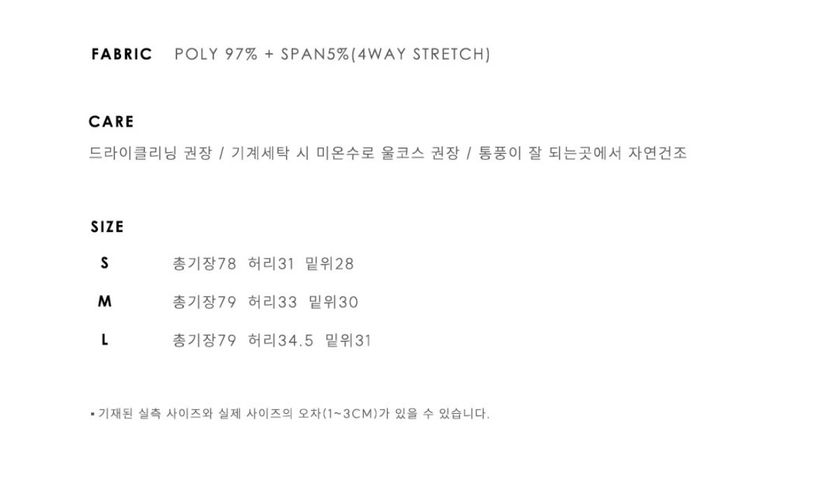 7부슬렉스 이미지