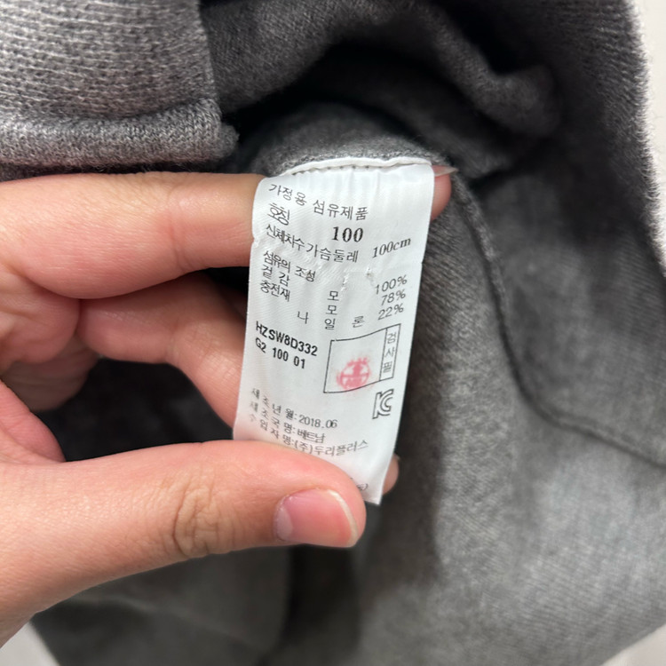 헤지스 다이아몬트 퀼팅 하이넥 니트 베스트 이미지