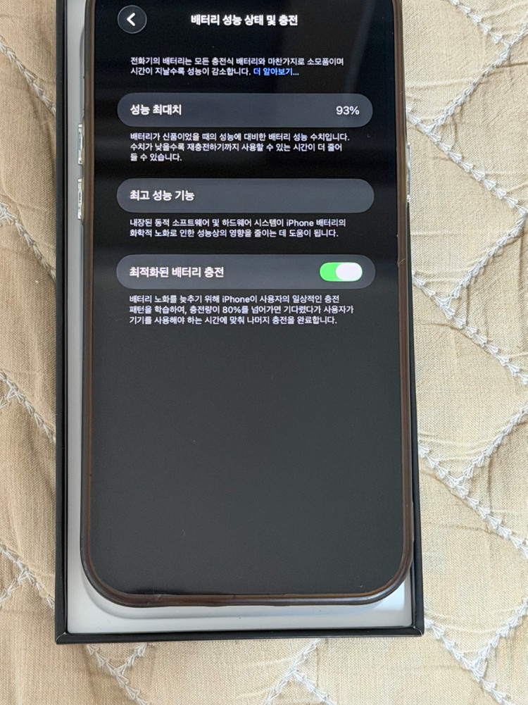 아이폰 12프로맥스 그래파이트 128기가 이미지