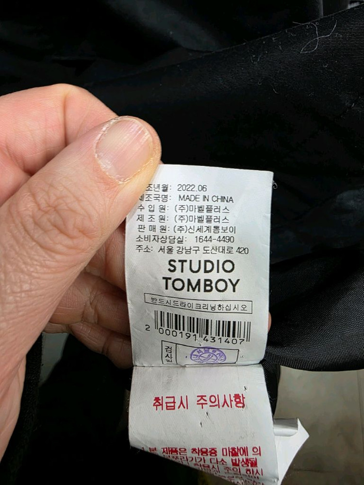 스튜디오 톰보이 여성 트렌치 반코트 이미지