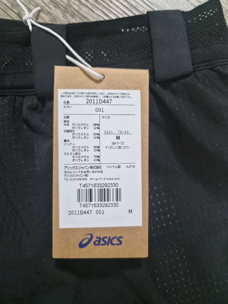 아식스 메타런 스플릿 쇼츠 M size 이미지