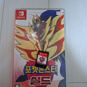 닌텐도스위치 포켓몬스터 실드 타이틀 이미지