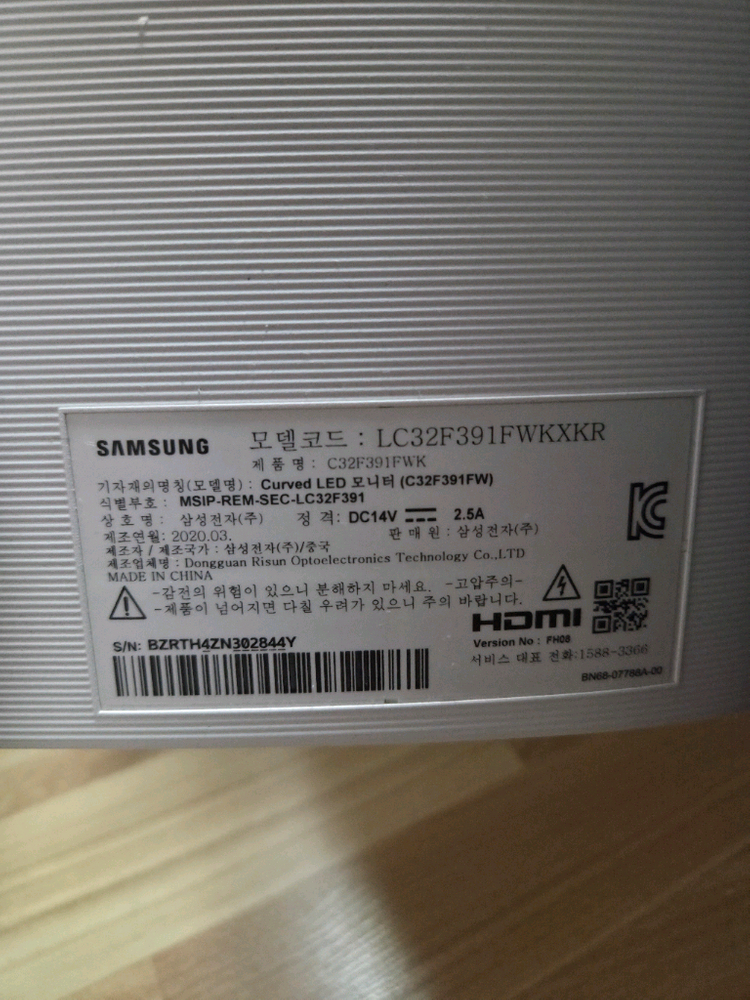 삼성전자 C32F391 fhd 모니터 32인치 판매합니다 이미지