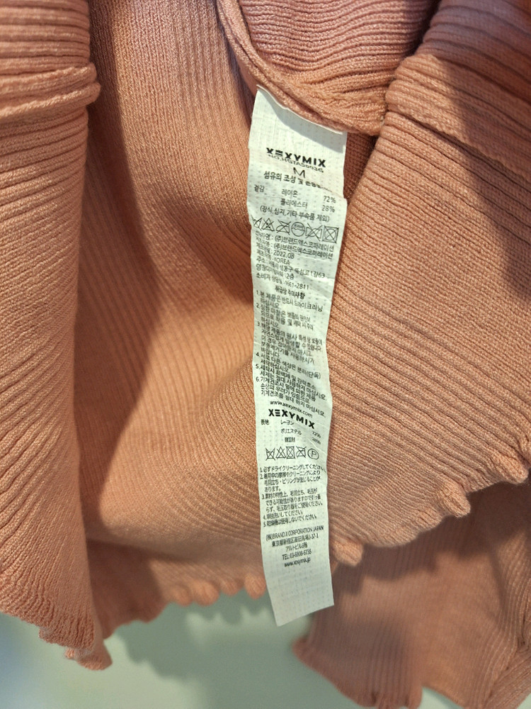 젝시믹스 여성 공프웨어 티셔츠 이미지