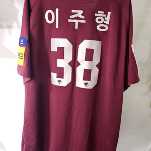 프로야구팀 선수 유니폼 38번 이미지