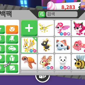 입양하세요 이미지