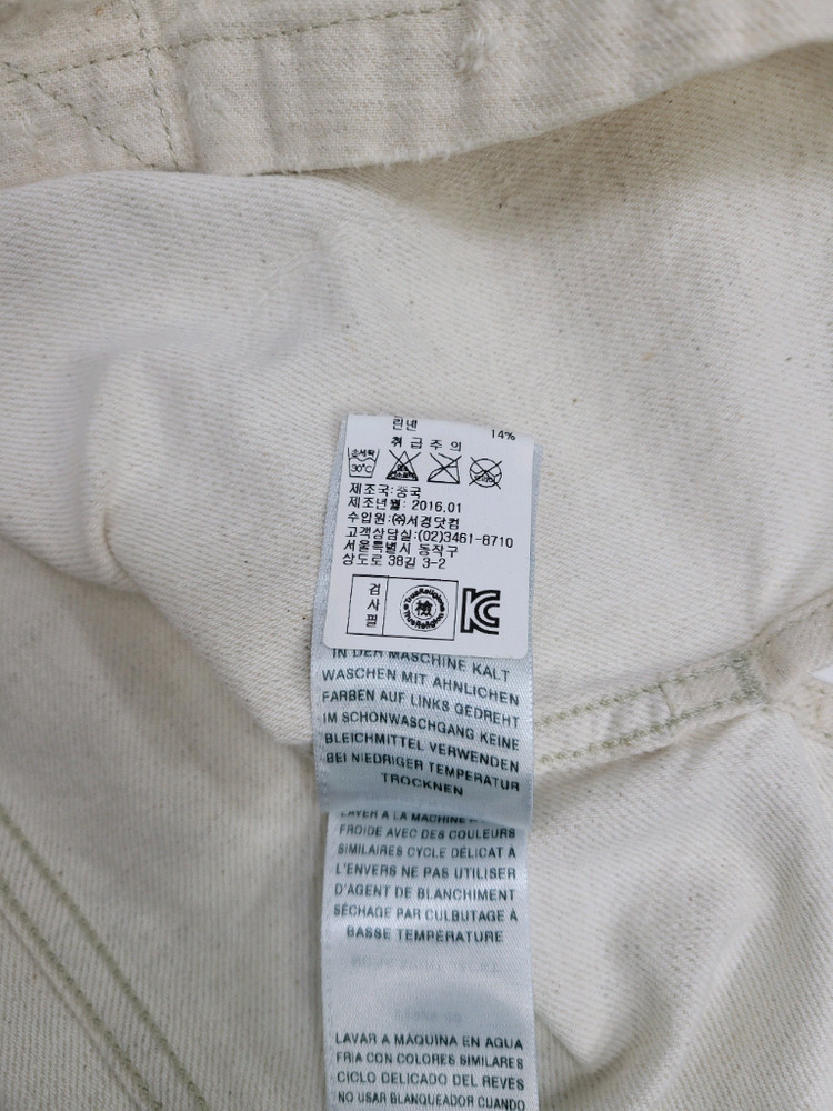 트루릴리전 데님 트러커 자켓 / 여 M 아이보리 이미지