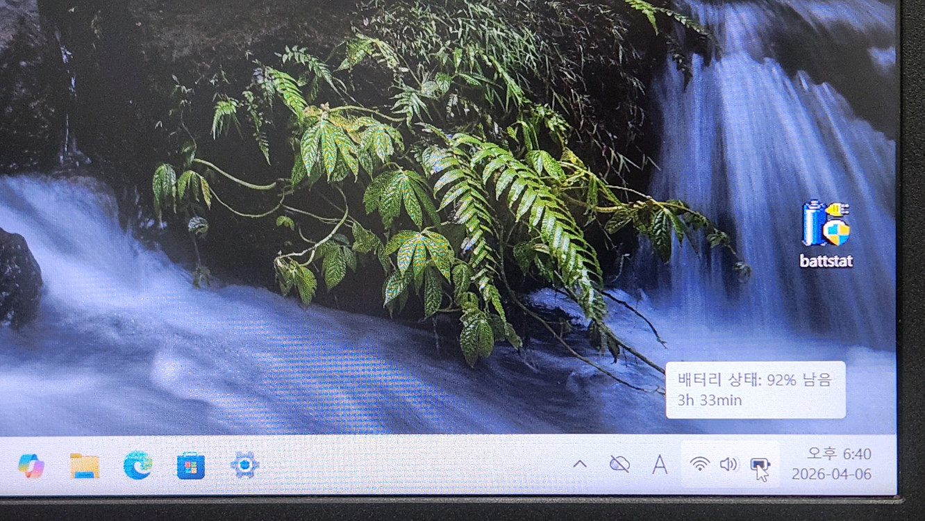 레노보 아이디어패드 320 i5-7세대 A급 노트북 사양업글 이미지