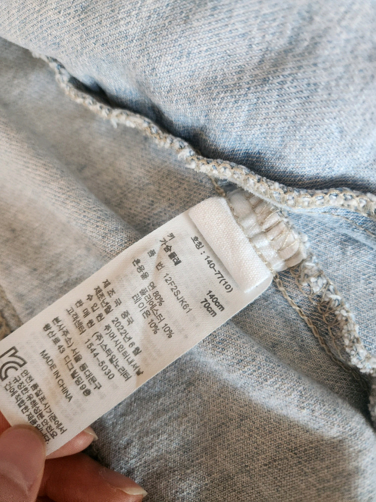 여아 키즈 데님 자켓 140 이미지