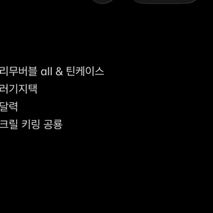 잠뜰 픽셀리 굿즈 판매 이미지