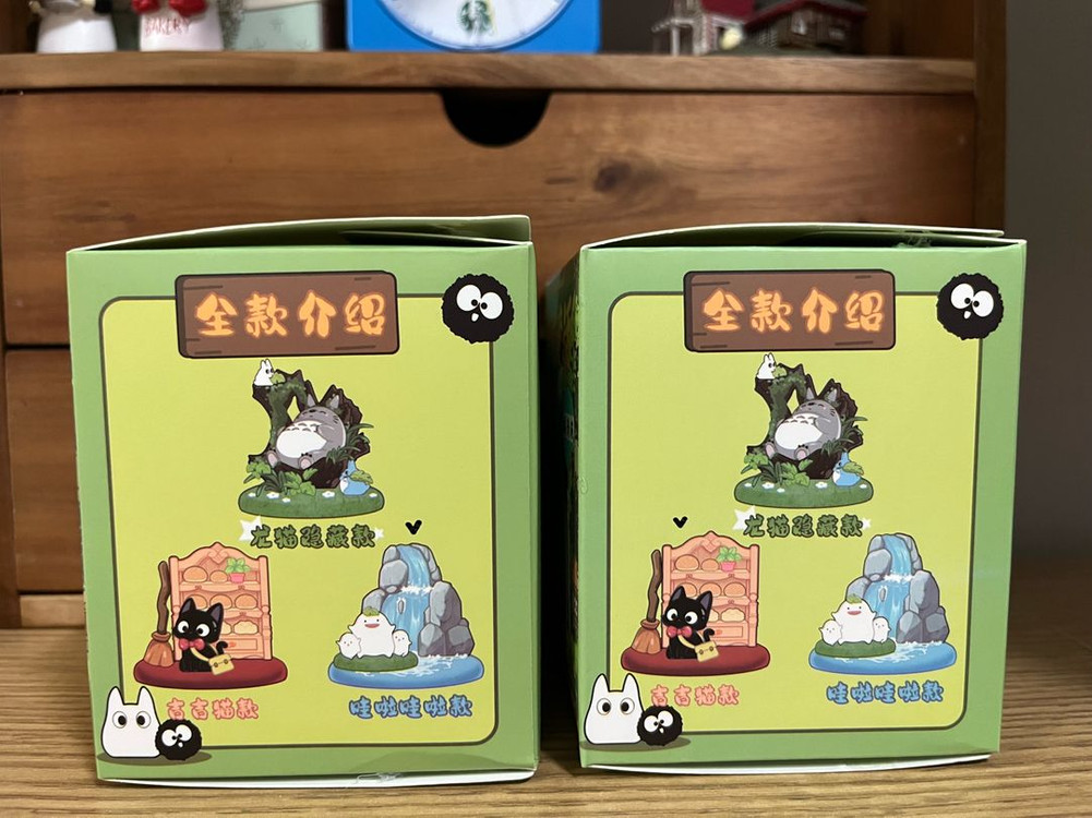 미야자키 하야오 지브리 토토로 피규어 조명 이미지