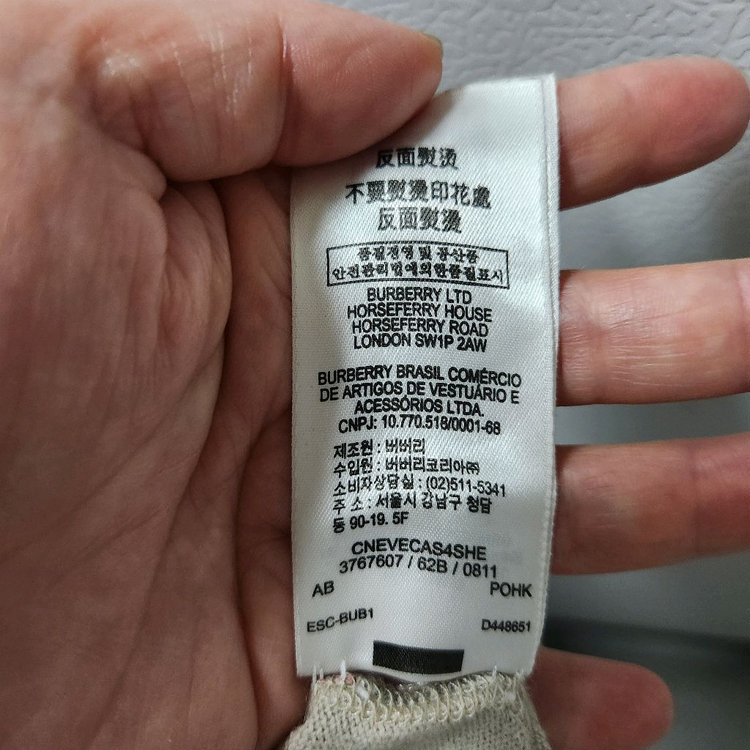 버버리 키즈바디슈트 바디수트 12M 이미지