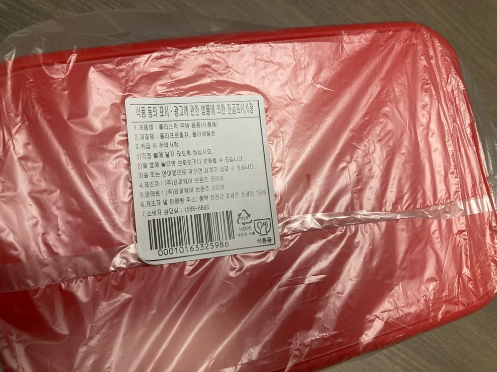 타파웨어 모듈러 김치통 6.5L 이미지