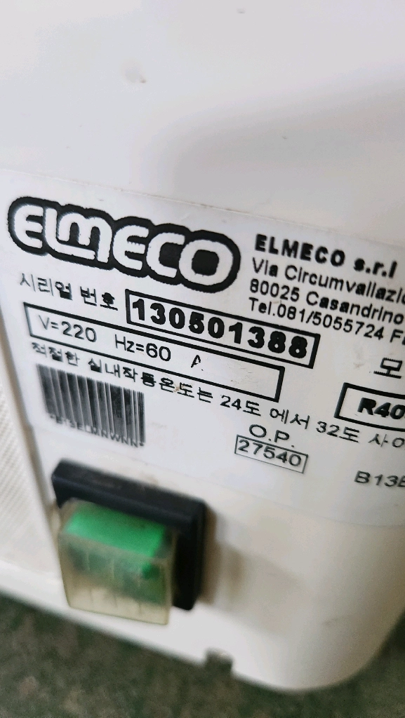 ELMECO 슬러시 머신 BIGBIZ 이태리 이미지