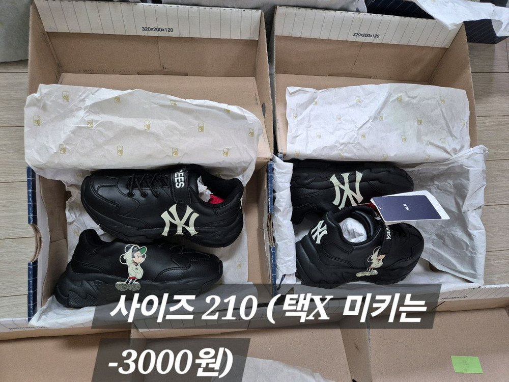 쿨거래시 6만9천! 미착용 새제품 MLB 빅볼청키 남아여아 공용 4계절 편한운동화 ~230 이미지