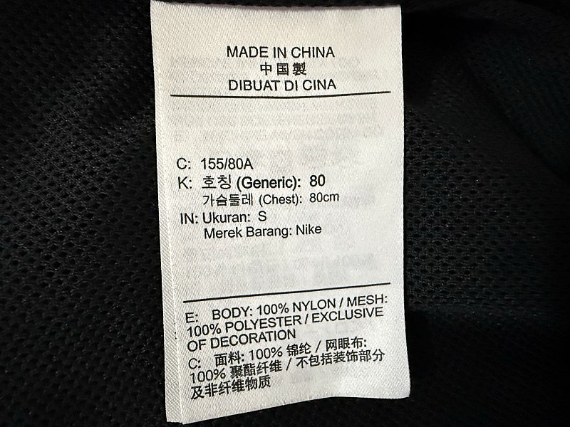 나이키 우먼스 스우시 에센셜 우븐 자켓 여성용 95호 66사이즈 이미지