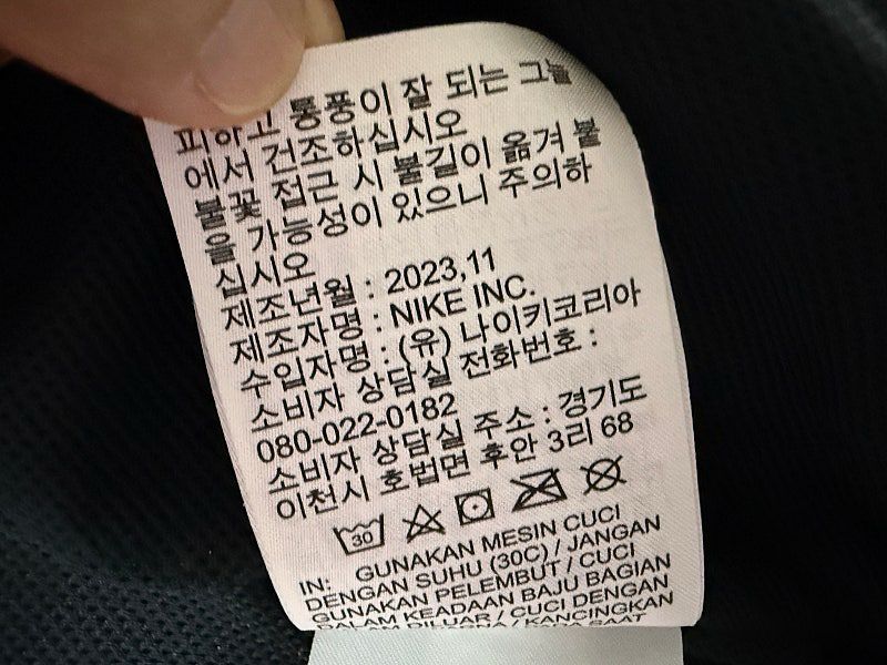 나이키 우먼스 스우시 에센셜 우븐 자켓 여성용 95호 66사이즈 이미지