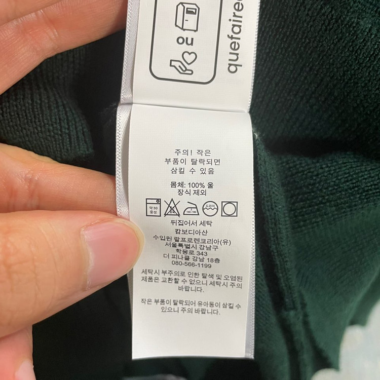 L 폴로 신형 워셔블메리노울 브이넥 니트 그린 이미지