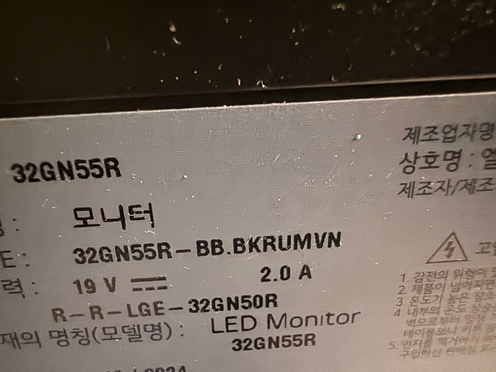 LG 32gn55r 32인치 게이밍 모니터 이미지