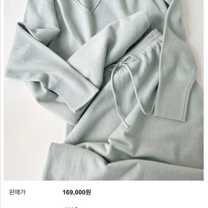 엘레강스초이 캐시울니트 세트 아쿠이마린 이미지