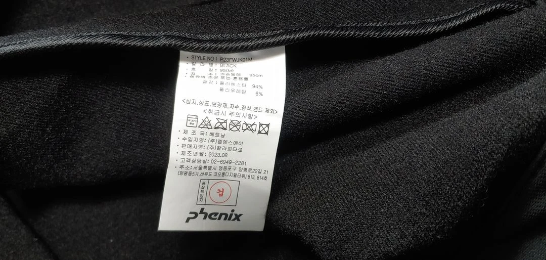 피닉스 남자 스키복 경량 집업후드 자켓 점퍼 95 M 이미지