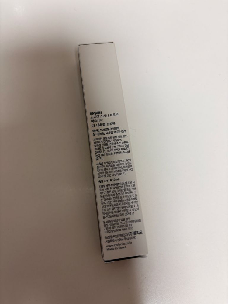 페리페라 스피디 스키니 브로우 마스카라 3호 내추럴 브라운 이미지