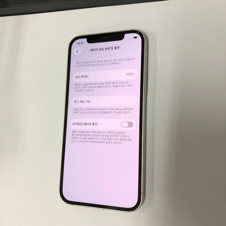 아이폰12 256GB 화이트 중고폰 배터리100% 서브폰 세컨폰 자녀폰 업무폰 210715 이미지