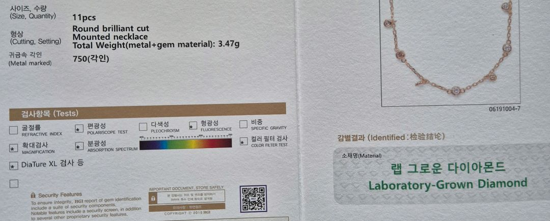 (새상품)맑음아틀리에 노트 목걸이 18k 허앤쉬 어라운드율 그레이룸 오르 시에 유메르 보스크 메이비투아 비쥬레브 이미지