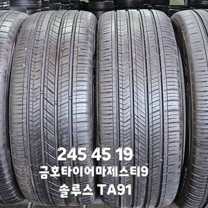 245 45 19 / 2454519 #금호 타이어 마제스티9 솔루스 TA91 차량 한대분 이미지
