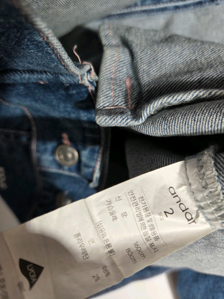 andar 데님 청자켓 이미지