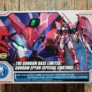 RG 건담 에피온 [스페셜 코팅] 이미지