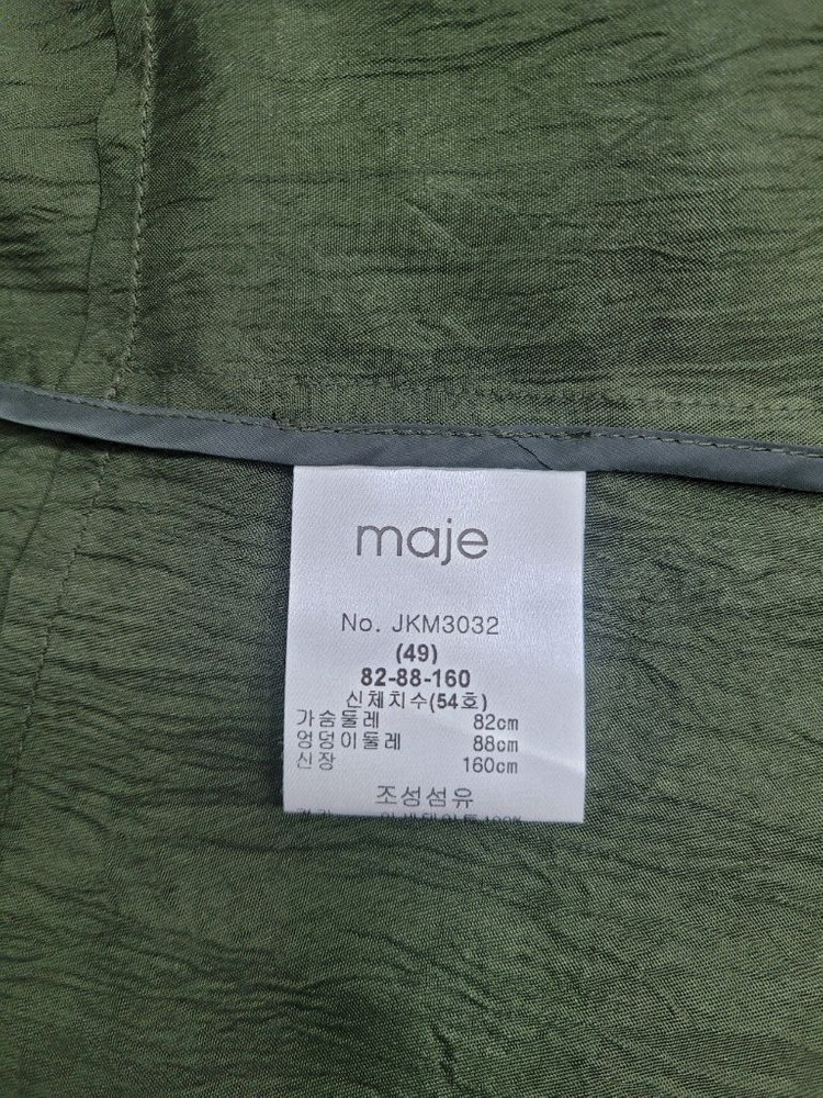 maje 20SS 마쥬 아세테이트 자켓 / 여 82-88-160 카키 이미지