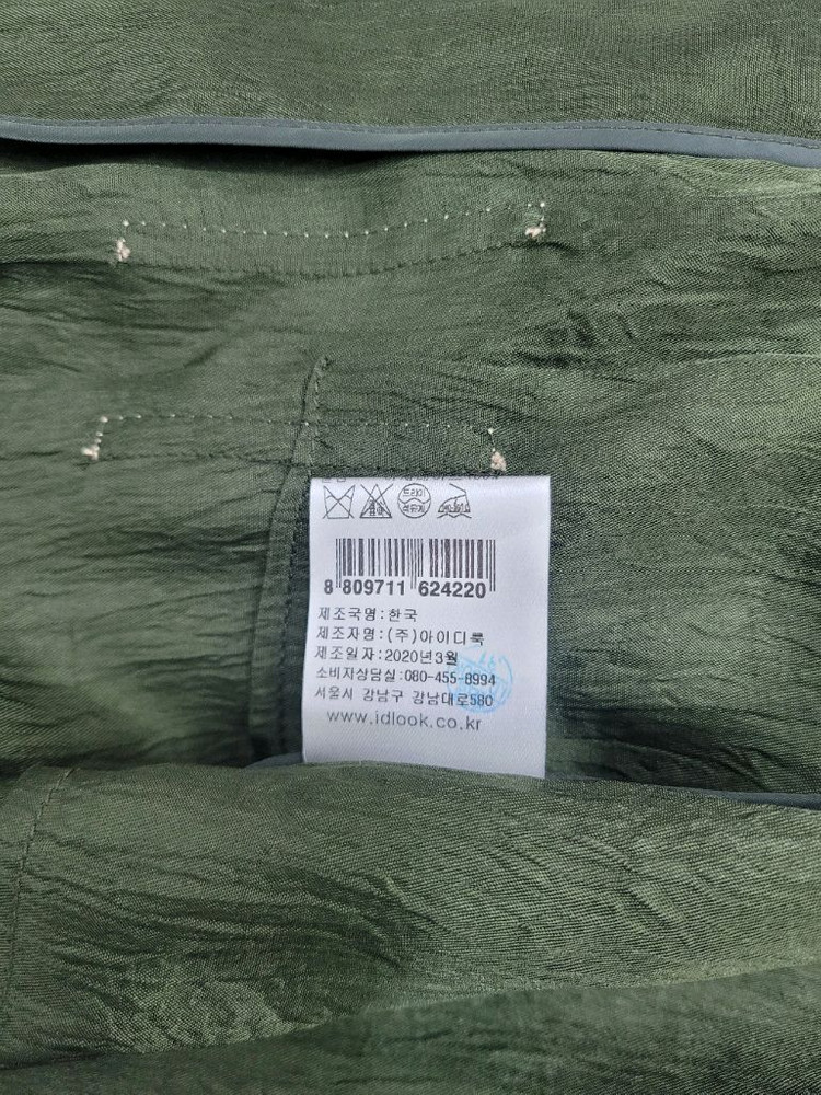 maje 20SS 마쥬 아세테이트 자켓 / 여 82-88-160 카키 이미지