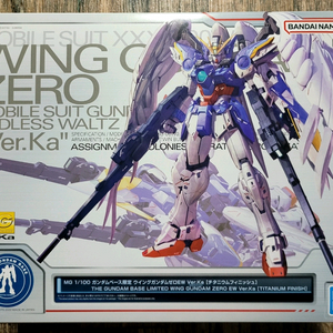 MG 윙 건담 제로 EW Ver.Ka [티타늄 피니쉬] 이미지