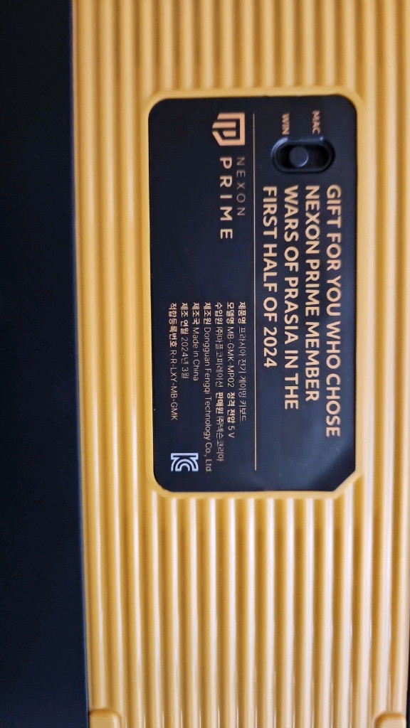 넥슨 프라시아 전기 키보드 (새제품)판매합니다 이미지