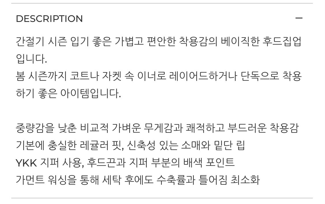 (토마스모어) 마일드 후드집업 블루나이트, XL 판매해요. 이미지