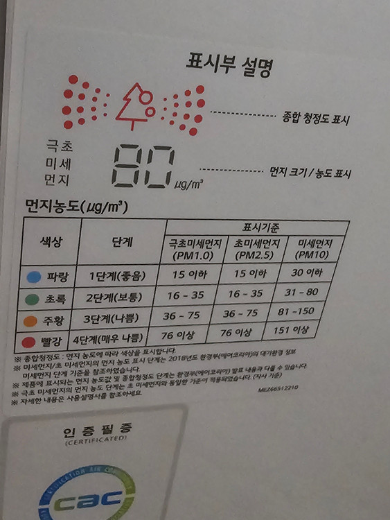 FQ17SADWE2M(2in1) LG 휘센 듀얼 스페셜 냉방 스탠드 에어컨 이미지