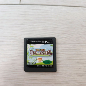 닌텐도 DS 틀린그림전집 판매합니다 이미지