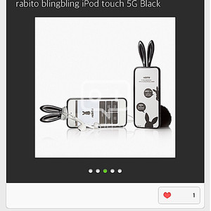 rabito blingbling iPod touc 이미지