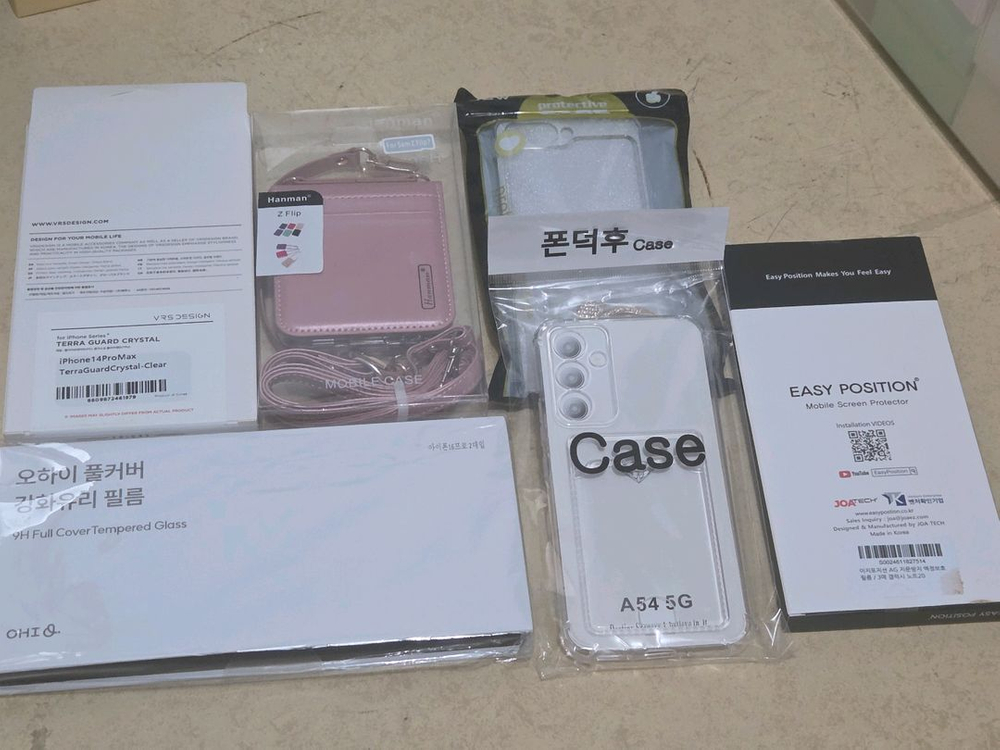 z플립7,z플립6,아이폰14프로맥스 핸드폰케이스 이미지