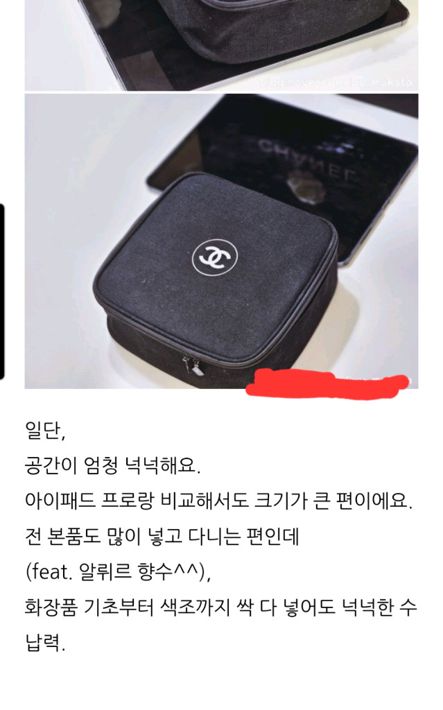 새제품)샤넬 빅 거울 거치끈 달린 사각 파우치 이미지