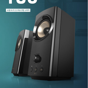 [새제품] 크리에이티브 T60 / Creative T60 스피커 판매합니다. 이미지