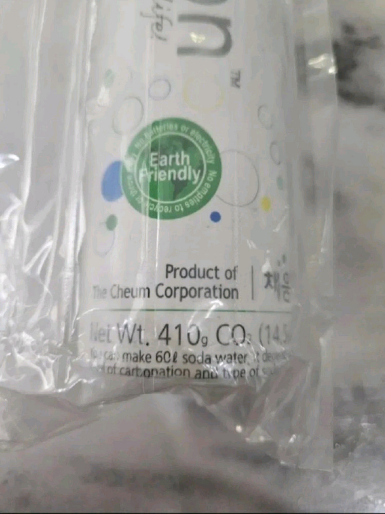 [새상품] 탄산수 실린더 (410g) 이미지