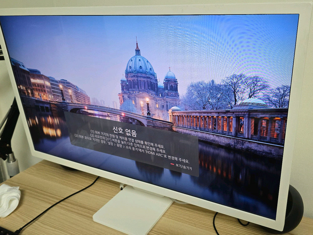 32sr50f lg스마트모니터32인치 이미지