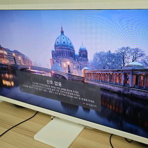 32sr50f lg스마트모니터32인치 이미지