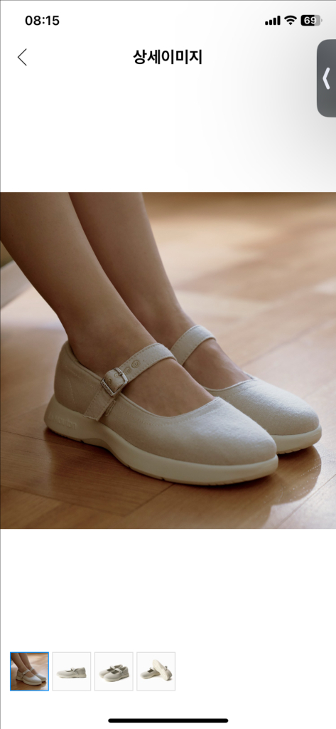 르무통 아이보리 메리제인 운동화 230 사이즈 (149,000원 구매 새상품) 이미지