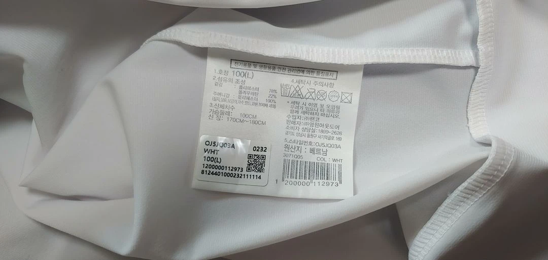 팀코리아 국가대표 노스페이스 집업 자켓 100 이미지